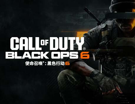 《使命召唤21 黑色行动 6》豪华中文 V11.1FIX 中文修复-铁雨狂澜-破影狂徒+全DLC