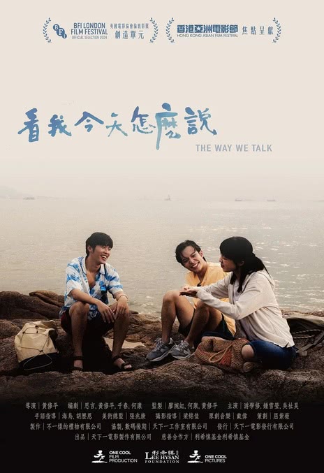 《看我今天怎么说》粤语/香港手语 夸克网盘下载