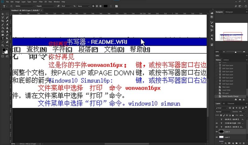 《IPix中文像素字体》一款适合复古游戏风格的免费商用中文像素字体