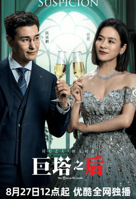 《巨塔之后》粤语 百度网盘/夸克网盘下载