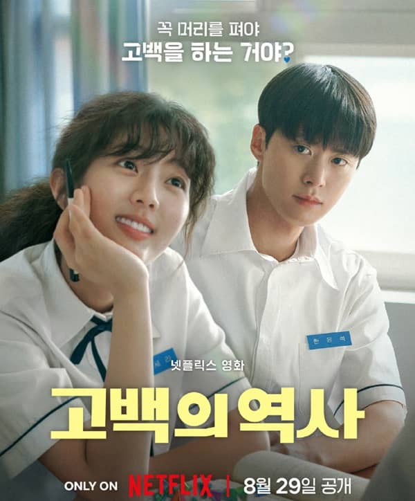 《卷卷初恋》韩语 百度网盘/迅雷云盘/阿里云盘/夸克网盘下载