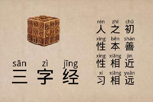 《汉字拼音体》一款帮助学生更快地学习和阅读汉语免费商用字体