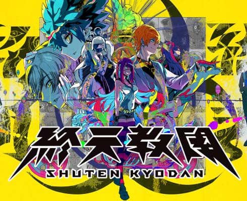 《终天教团（ShutenOrder）》官方中文 支持手柄