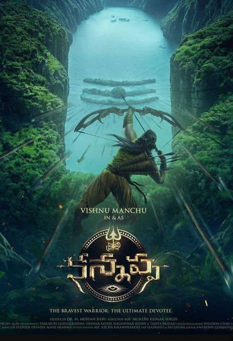 《卡纳帕》泰卢固语 百度网盘/夸克网盘下载