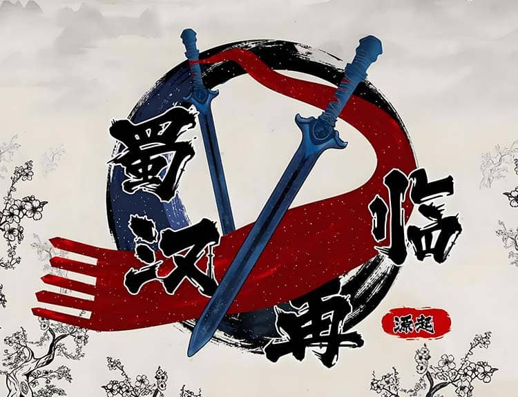 《蜀汉再临:源起(Restart ShuHan Dynasty:Origin)》官方中文