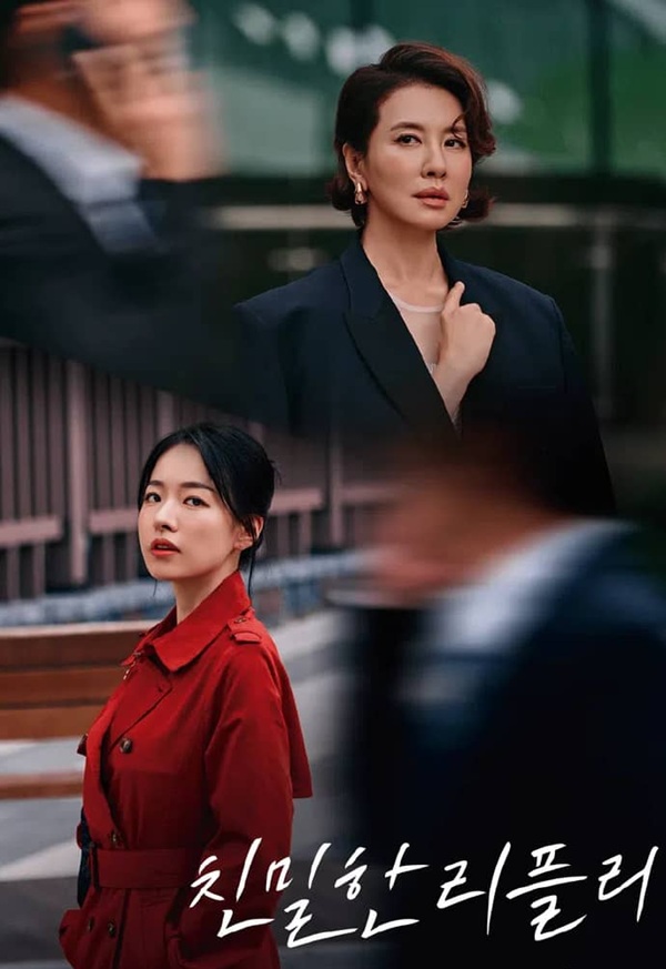 《亲密的雷普利》韩语 百度网盘/UC网盘/迅雷云盘/夸克网盘下载