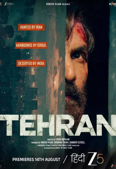 《德黑兰》印地语/英语/波斯语 百度网盘下载