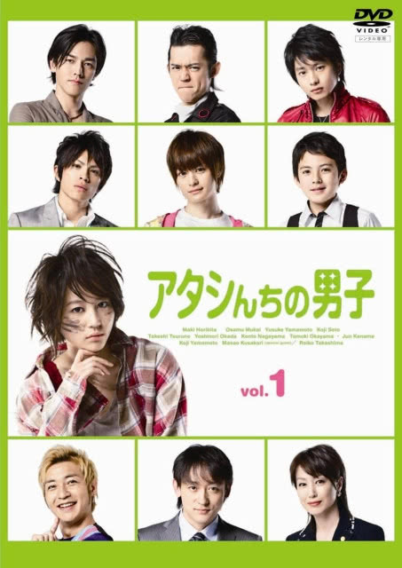 《家有六子》日语 百度网盘/夸克网盘下载