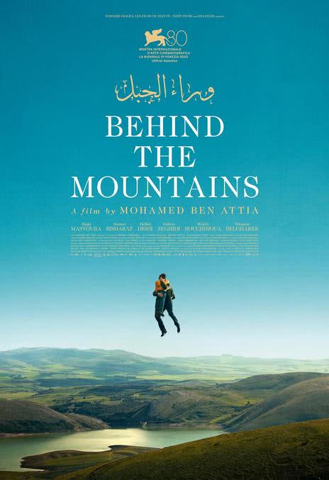 《群山之后》 阿拉伯语 百度网盘/UC网盘/迅雷云盘/夸克网盘下载