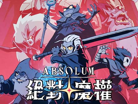 《绝对魔权》豪华中文 Build.20223100 焰狱狂歌-星爆怒涛+全DLC-支持手柄