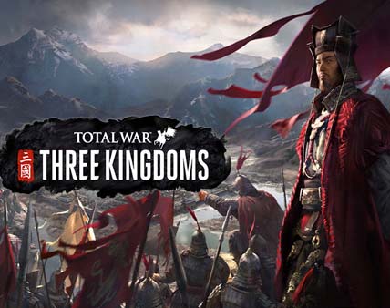 《全面战争:三国 完全版》豪华中文 V1.7.2 铁骑神州-苍天战火+季票+全DLC