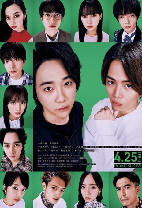 《我来说出真相》日语 百度网盘/夸克网盘下载