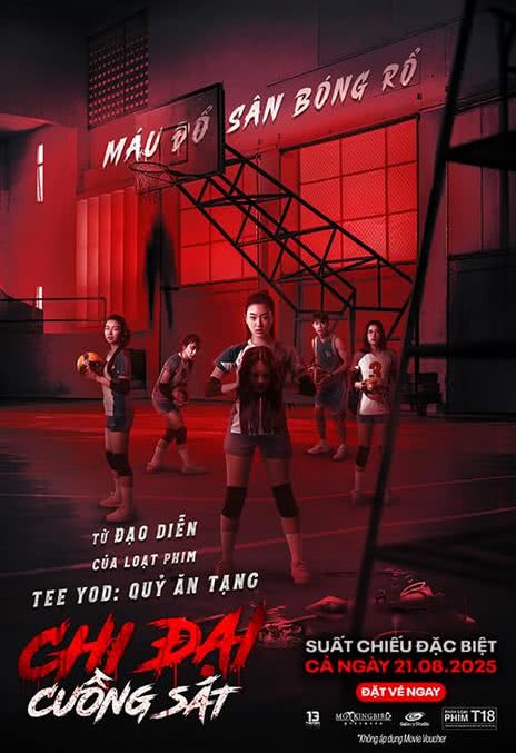 《攻击鬼魂13号》泰语 百度网盘/UC网盘/迅雷云盘/夸克网盘下载