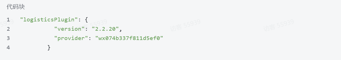 【资源编号37302】快递寄件小程序源码 帮别人发快递