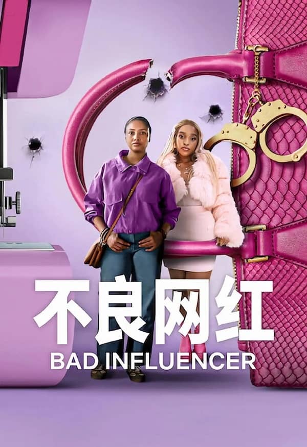 《不良网红》英语 百度网盘/夸克网盘下载