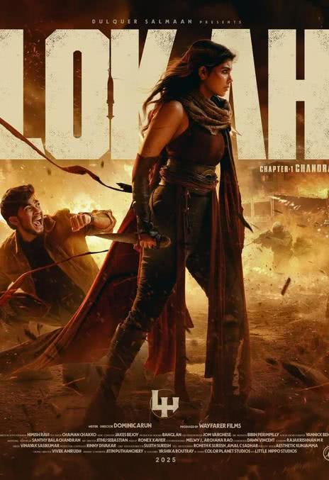 《新世界1:赞德拉》马拉雅拉姆语/卡纳达语/泰米尔语/泰卢固语/印地语 百度网盘/夸克网盘下载