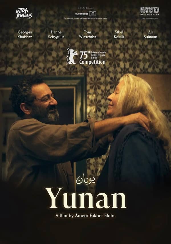 《远方乡愁》德语/阿拉伯语 百度网盘/夸克网盘下载