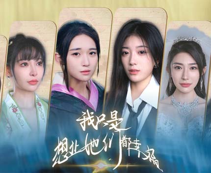 《我只是想让她们都幸福》官方中文 Build.20739595+全DLC