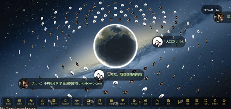 【资源编号38030】大屏幕互动上墙系统源码