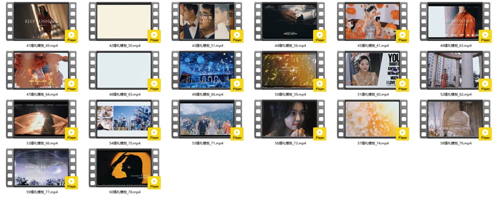 70套时尚中式剪映婚礼婚庆快剪模板/花絮视频/草稿文件