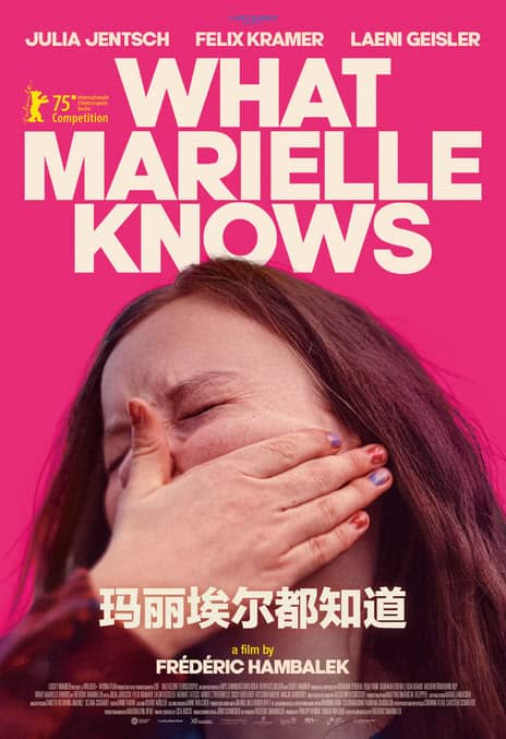 《玛丽埃尔都知道》德语/英语/法语 百度网盘/夸克网盘下载