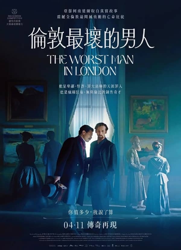 《伦敦最坏的男人》英语/法语/意大利语/葡萄牙语 夸克网盘下载