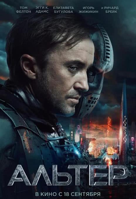 科幻动作片《改造》英语 百度网盘/夸克网盘下载