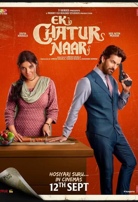 《狡猾的女人》印度语 百度网盘/夸克网盘下载