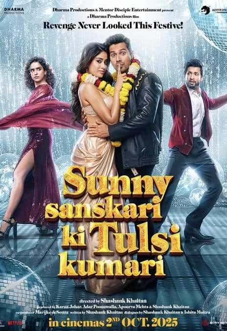 《交换男友》印地语 百度网盘/夸克网盘下载