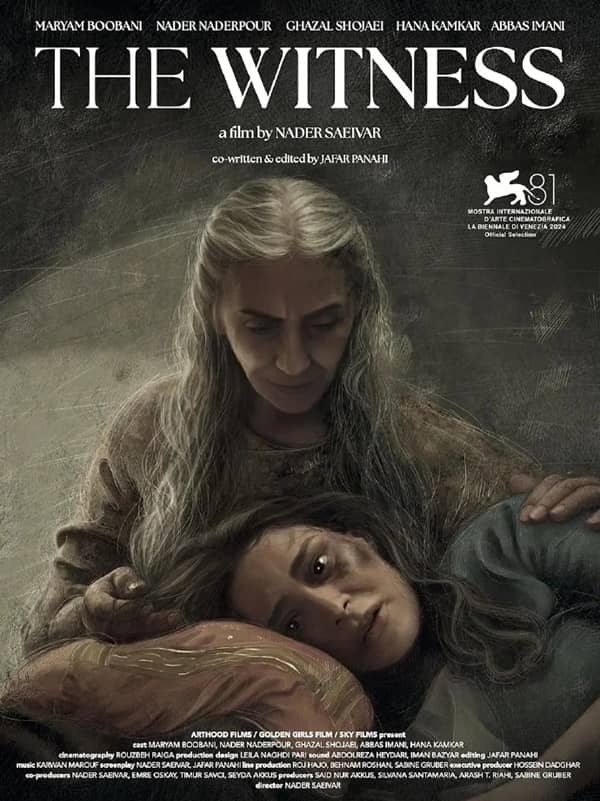 《证人 / 目击风暴(台) / Shahed》波斯语 百度网盘/夸克网盘下载