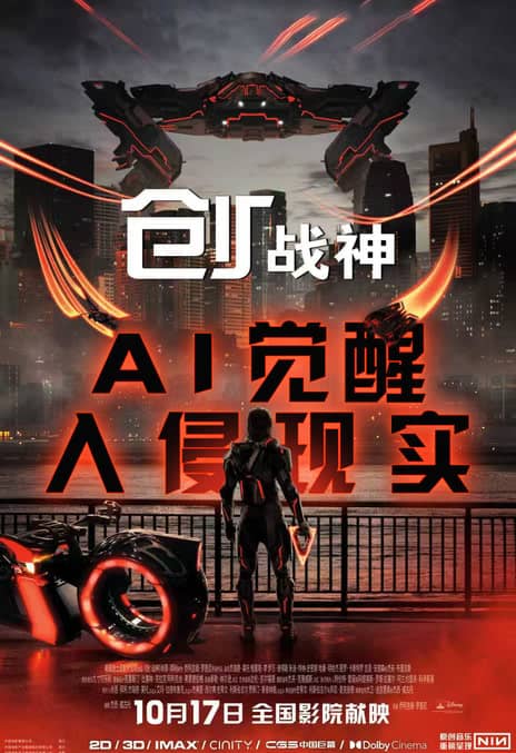 《创:战神》英语 百度网盘/UC网盘/迅雷云盘/夸克网盘下载