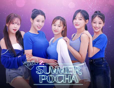 《禁止过分投入2:夏日大排档》豪华中文 Build.20586137 全DLC