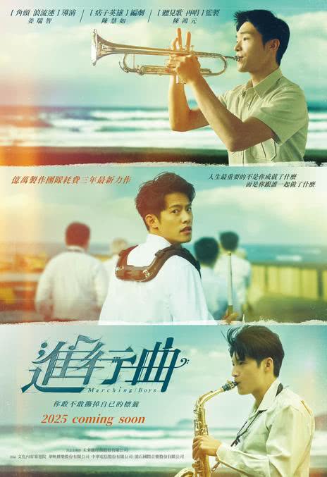 《进行曲》汉语普通话 百度网盘/夸克网盘下载