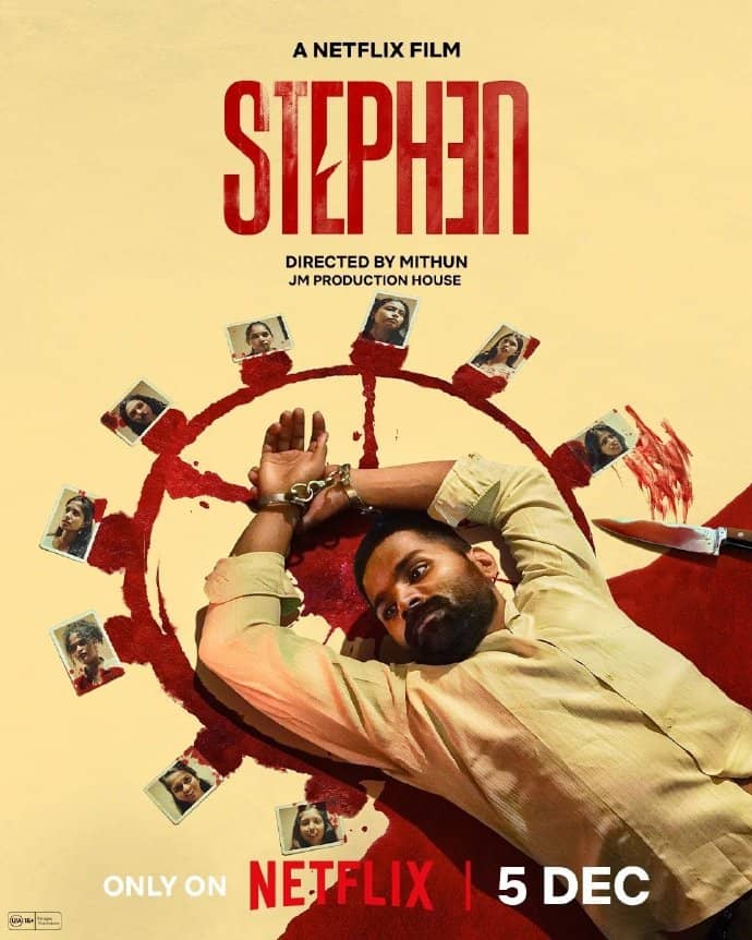《史提芬的自白 / Stephen》泰米尔语 夸克网盘下载