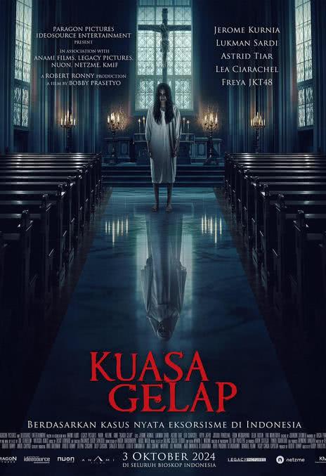 《暗黑业力》印尼语 百度网盘/UC网盘/迅雷云盘/夸克网盘下载下载