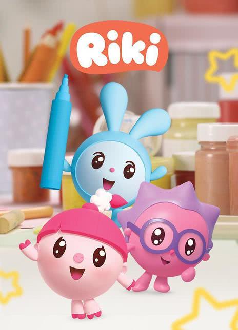 《瑞奇宝宝》俄语/汉语普通话/英语 百度网盘/夸克网盘下载