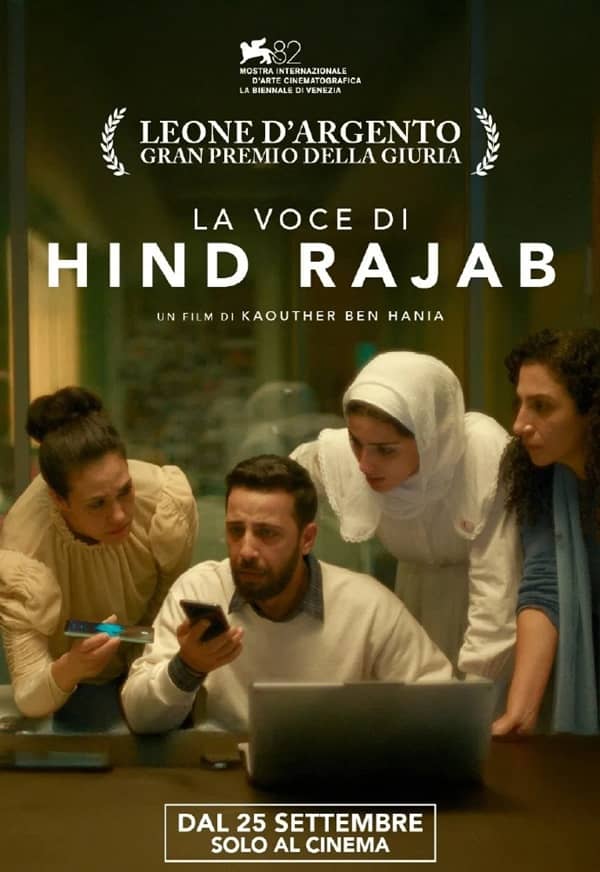 《欣德·拉贾布之声》阿拉伯语 百度网盘/迅雷云盘/夸克网盘下载