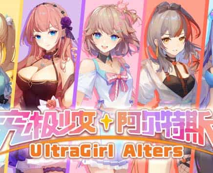 《究极少女 阿尔特斯》豪华中文 Build.20515425 全DLC