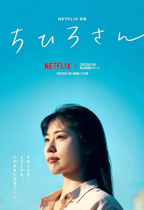 《千寻小姐》日语 百度网盘/阿里网盘/迅雷云盘/夸克网盘下载