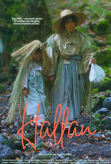 《寒兰 / Hanran》韩语 百度网盘/夸克网盘下载