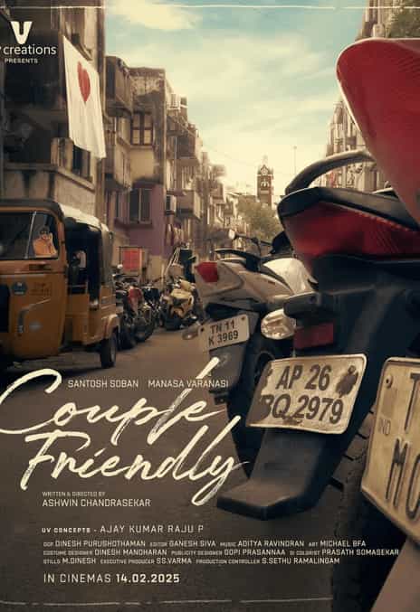 《情侣友好》泰卢固语 百度网盘/夸克网盘下载