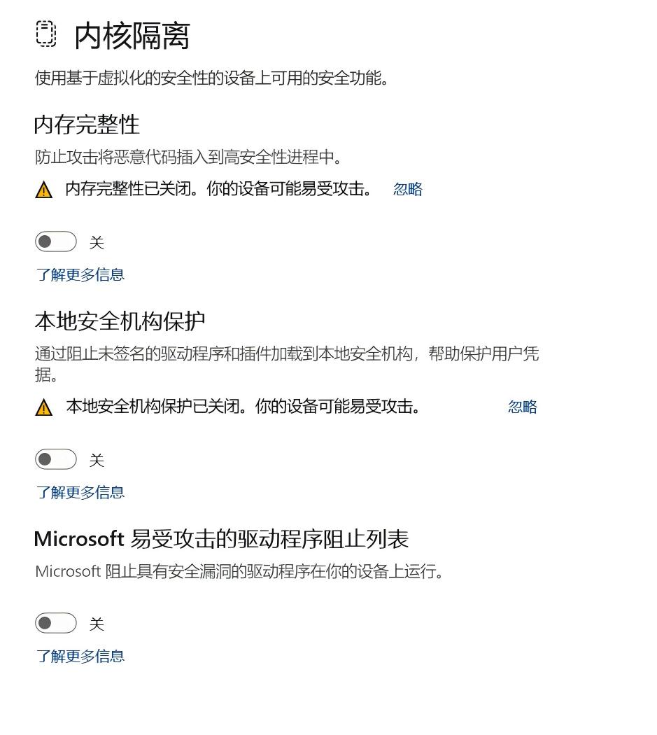 《怪物猎人物语3：命运双龙》安装说明