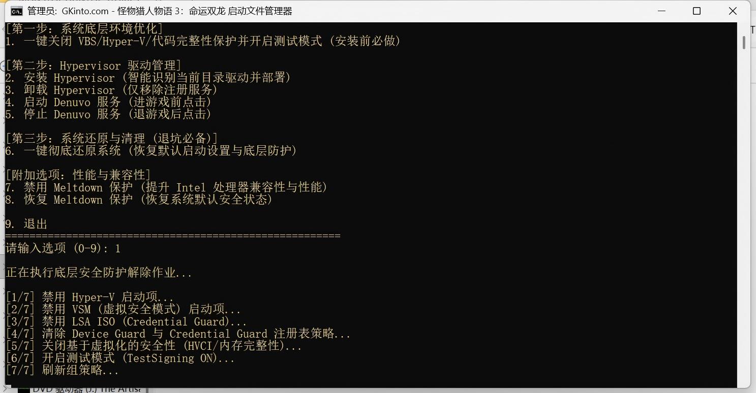 《怪物猎人物语3：命运双龙》安装说明