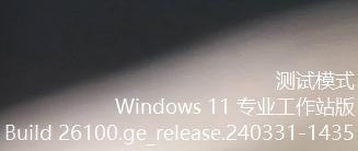 《怪物猎人物语3：命运双龙》安装说明