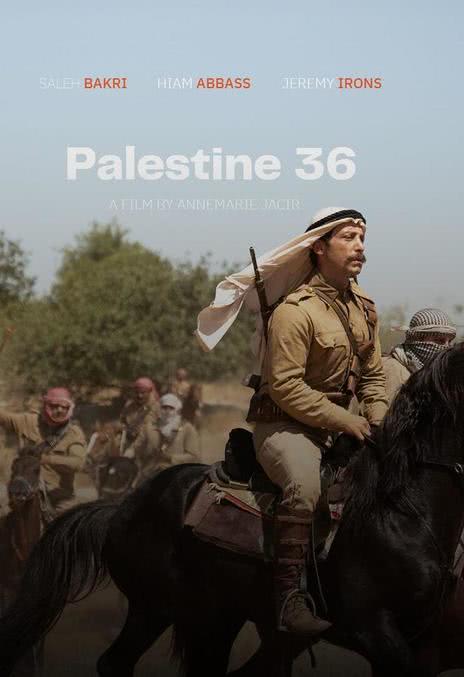 《巴勒斯坦 36》英语 / 阿拉伯语 百度网盘/迅雷云盘/夸克网盘下载