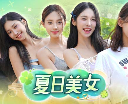 《夏日美女 欧巴请和我恋爱吧》豪华中文 Build.22529751 全DLC+数字写真集+原声音乐