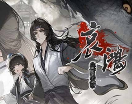 《哀鸿 城破十日记》官方中文 Build.22634244 全DLC