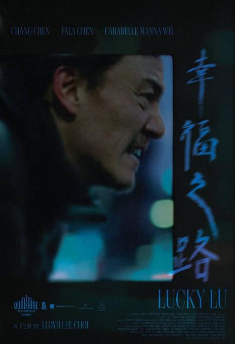 《幸福之路》汉语普通话 / 英语 百度网盘/夸克网盘下载