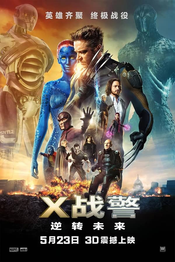 《X战警:逆转未来》英语 / 越南语 / 法语 百度网盘/阿里网盘/迅雷云盘/夸克网盘下载
