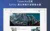 Typecho主题 Splity 黑白熊猫开源博客主题